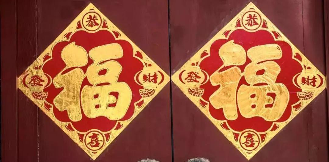 招财风水：34种招财旺运风水技巧 启萌星（二）