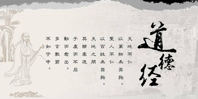 《道德经》宝宝起名,男女宝宝文雅好名字 启萌星（三）
