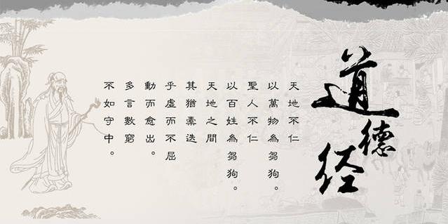 《道德经》宝宝起名,男女宝宝文雅好名字 启萌星（二）