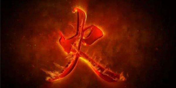 女宝宝五行缺火该如何起名 启萌星（上）
