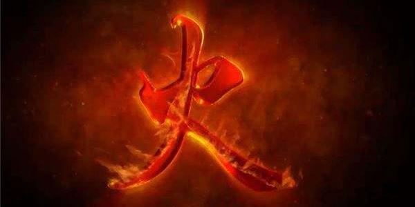 男宝宝五行缺火该如何起名 启萌星（上）