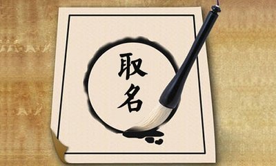 公司起名用字大全三个字