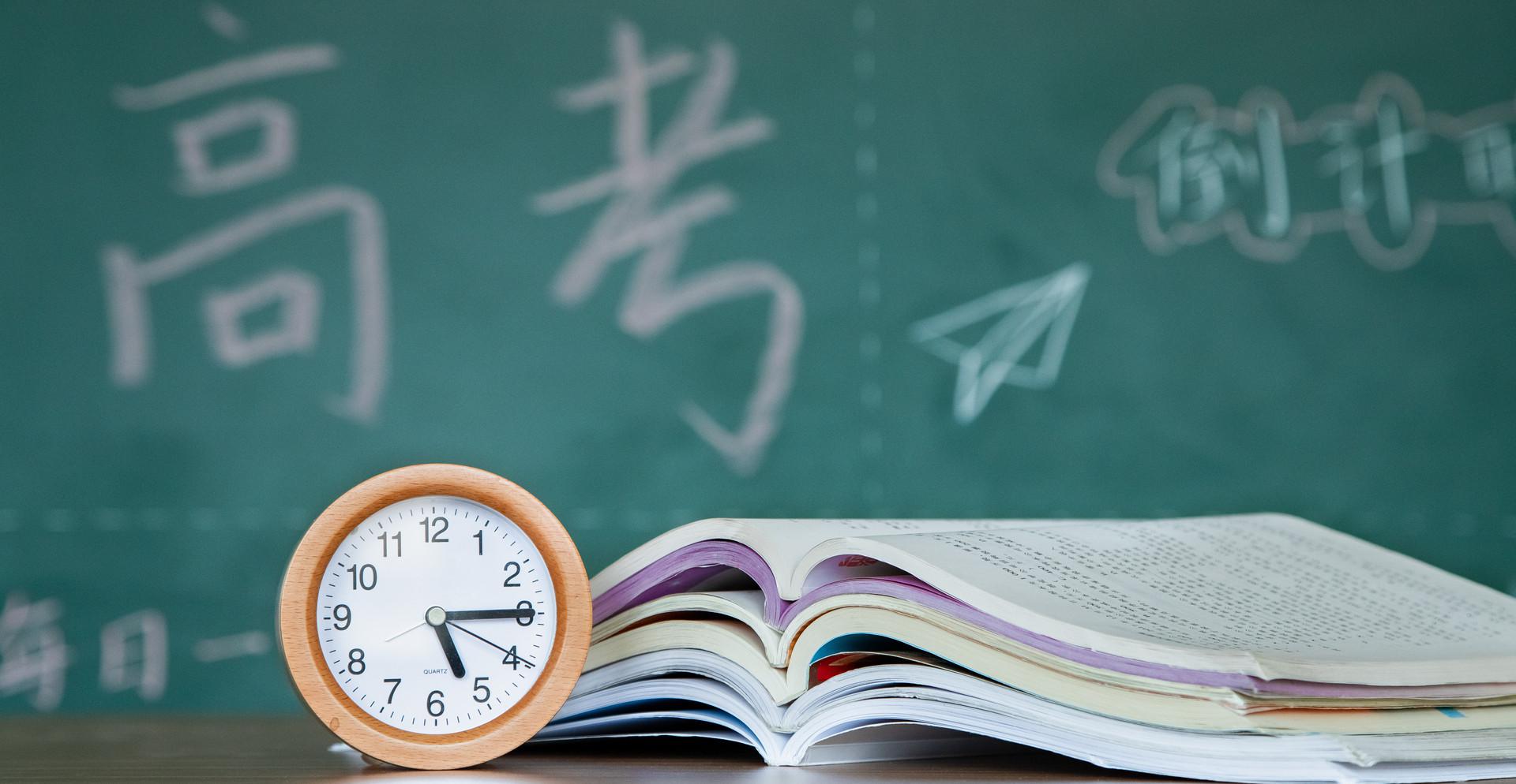 如何根据命理选择高考志愿