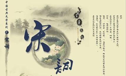 牛宝宝宋词起名（二）