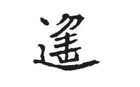 今年出生的牛宝宝取什么名字寓意好
