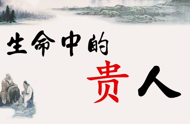 牛年出生，给孩子取什么名字将来遇贵人