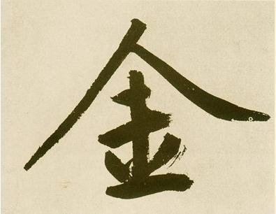 五行属金的牛宝宝起名