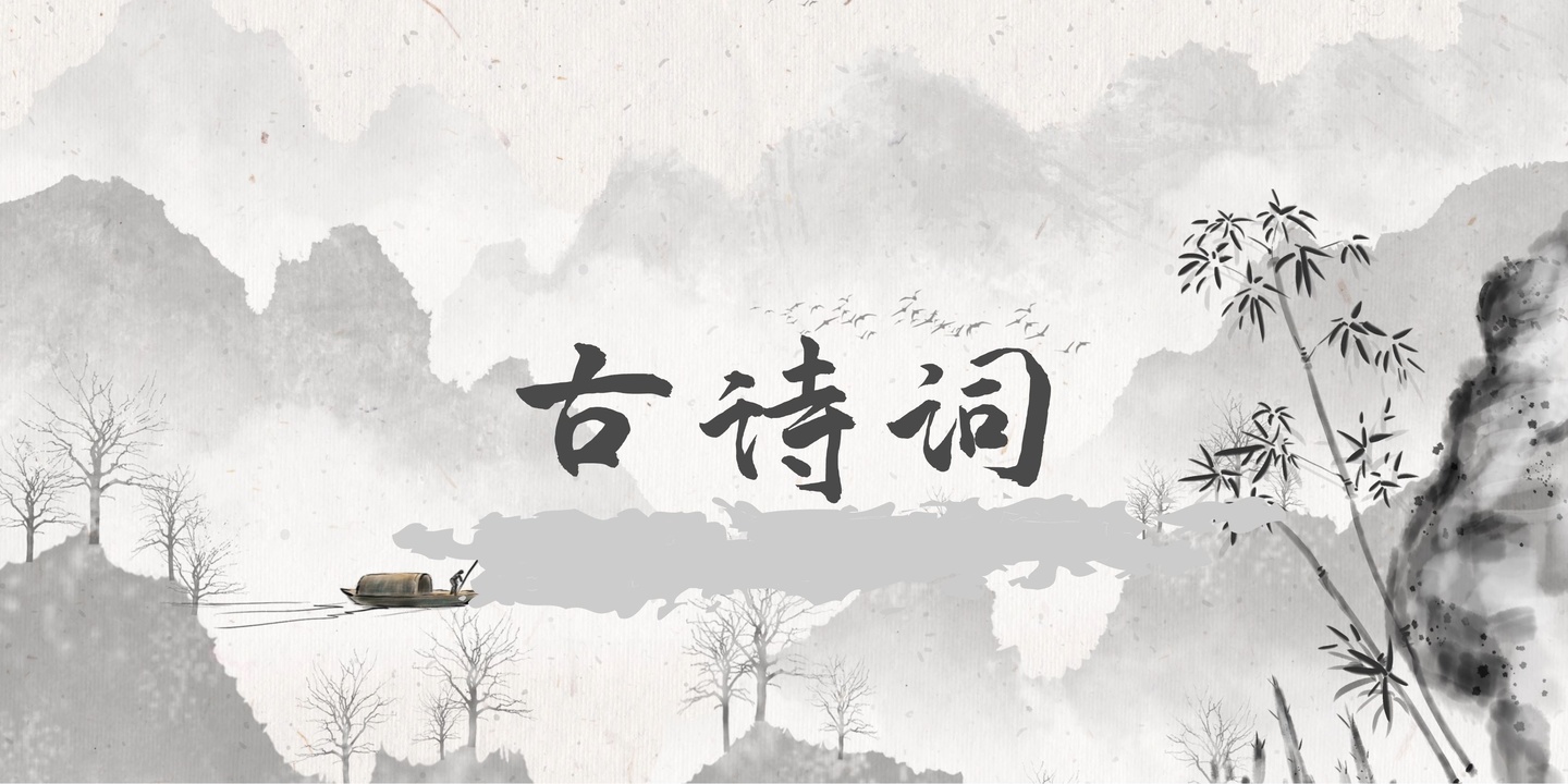 2021年牛宝宝古诗词取名