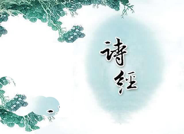 用诗经给牛宝宝起名字（七）