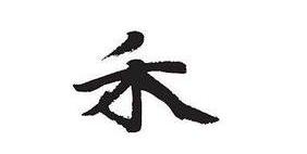 辛丑年牛宝宝起名宜用字推荐（三）