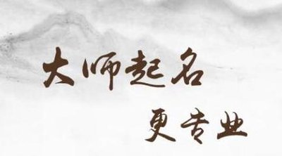 属牛的宝宝改名用哪些字最佳