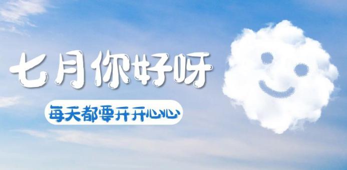 农历7月出生的牛宝宝起名方法与禁忌